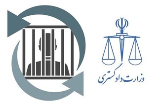 تبادل ۶ زندانی بین ایران و ترکیه