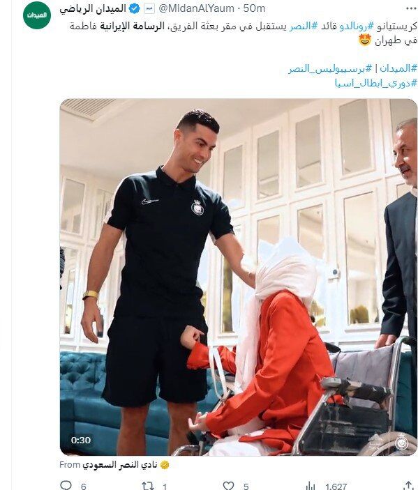 بازتاب گسترده دیدار رونالدو با دختر هنرمند ایرانی+عکس