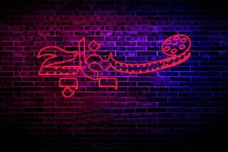 «سینماچی» از توقیف درآمد/ بازگشت برنامه از امشب
