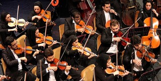 اجرای پاییزه ارکستر سمفونیک تهران برای بار دوم تمدید شد