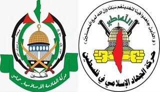 جهاد اسلامی و حماس: جنایات اشغالگران مقاومت را متوقف نخواهد کرد