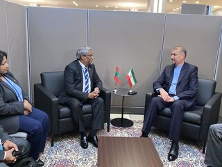 دیدار وزرای خارجه ایران و مالدیو در مقر سازمان ملل