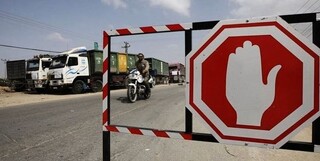 رژیم صهیونیستی، کرانه باختری و نوار غزه را منطقه بسته نظامی اعلام کرد