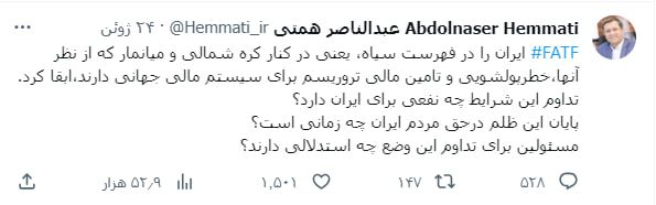 بانکهای داخلی چگونه تحریمهای آمریکا را علیه ایرانیان اعمال میکردند؟