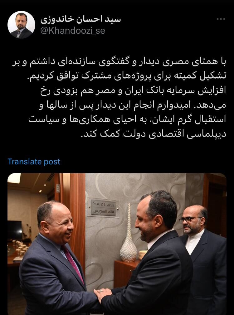 خاندوزی: سرمایه بانک ایران و مصر به زودی افزایش می یابد