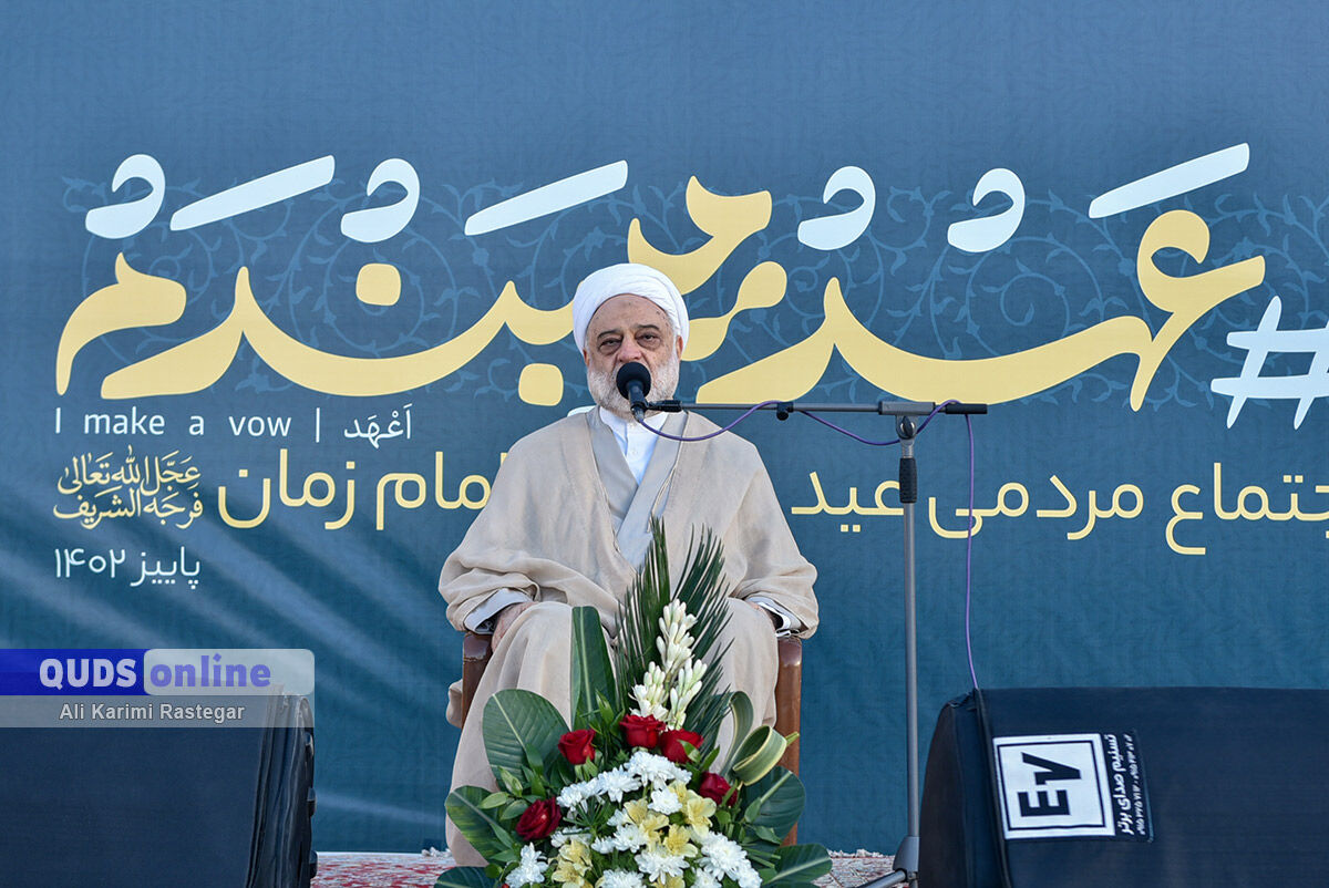 عرض ارادت منتظران ظهور در اجتماع مردمی عید بیعت