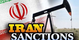 جروزالم‌پست: حضور آلمان و اتریش در نمایشگاه سالانه نفت ایران باوجود تحریم‌ها