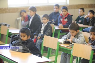 ۶۰ مدرسه برای تحصیل اتباع نیاز داریم / گزارش قدس درباره ضعف جدی در زیرساخت‌های آموزشی خراسان رضوی  