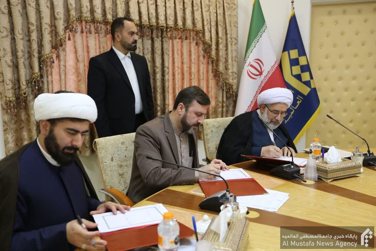 امضای توافق‌نامه سه‌جانبه برای تدوین دانشنامه حقوق بشر اسلامی