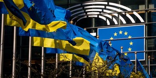 کی‌یف: برای عضویت در اتحادیه اروپا در ۲ سال آینده آماده‌ایم