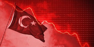 خط گرسنگی از حداقل حقوق‌ها در ترکیه بالاتر رفت