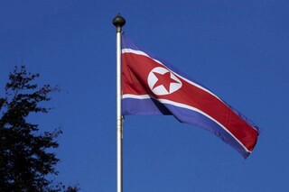 کره شمالی قطعنامه آژانس بین المللی انرژی اتمی را محکوم کرد