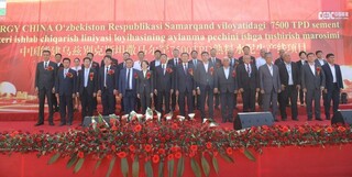 ساخت کارخانه سیمان ۳۵۱ میلیون دلاری چین در ازبکستان