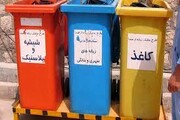 رشت در مسیر بهره‌برداری از سوخت حاصل از زباله