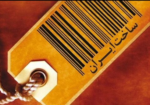 پدافند اقتصادی با سبد خرید