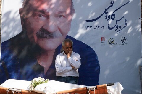 ما آخرین بازیگر طنز فاخر ایران را از دست دادیم/ فردوس کاویانی در قلب ما زنده است