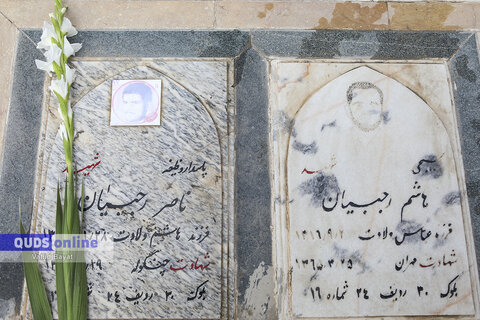 گزارش تصویری I غبارروبی مزار شهدا به مناسبت شروع هفته فراجا در بشهت رضا علیه السلام مشهد