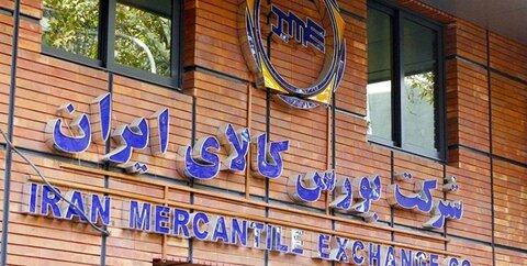 افتتاح معاملات صندوق‌های سرمایه‌گذاری نقره/ صندوق مس به بورس می آید