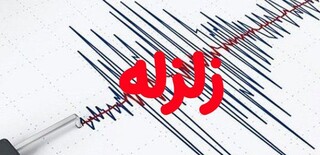 مشهد لرزید / زلزله ۶.۴ ریشتری در هرات افغانستان