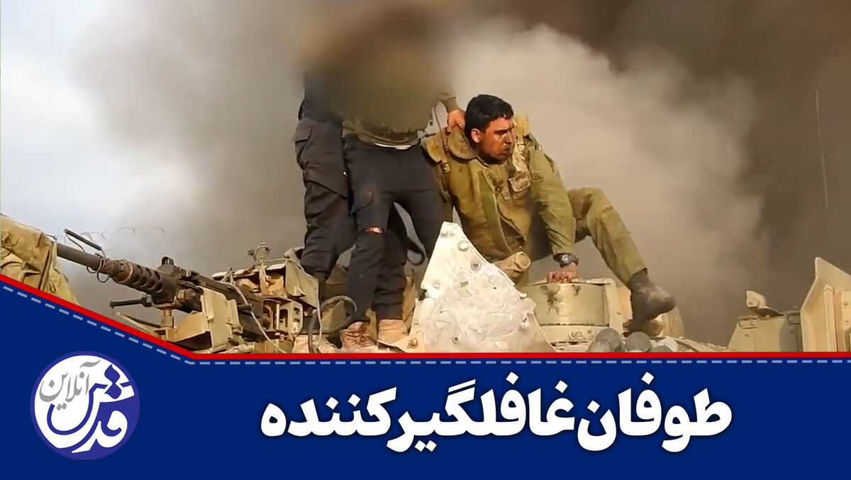 کلیپ| طوفان غافلگیرکننده