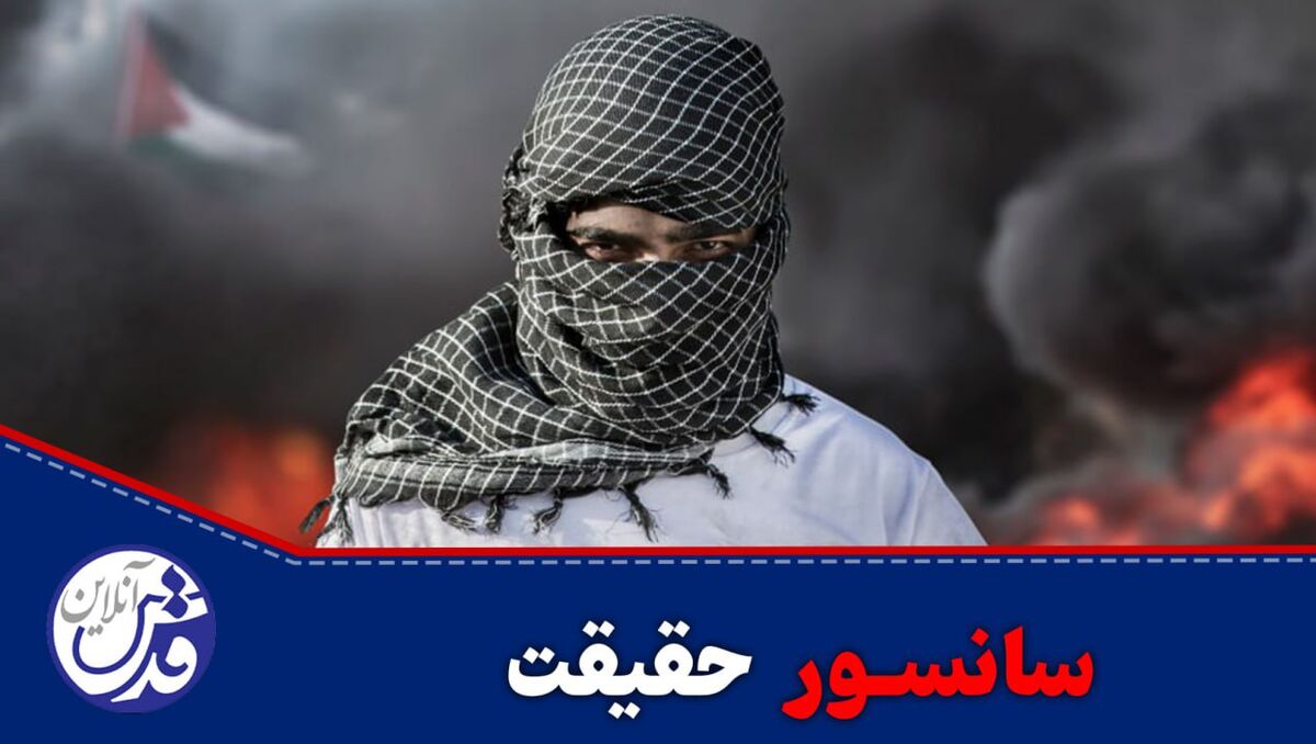 کلیپ| سانسور حقیقت