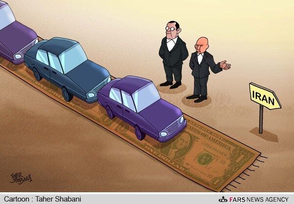 کمیسیون زیربنایی