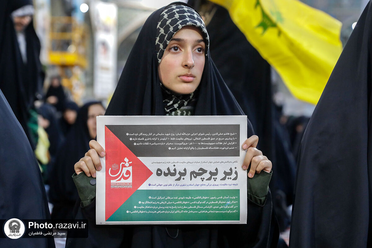 همبستگی با جبهه مقاومت؛ از صحن قدس تا مسجدالاقصی