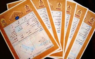 امسال آخرین مهلت فعالان اقتصادی برای دریافت شناسه یکتا است