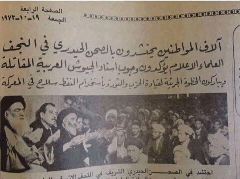 آیتالله سیستانی در تجمع علیه اسرائیل در صحن علوی +عکس