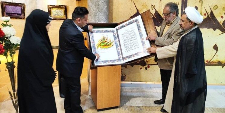 رونمایی از نسخه دست‌نویس قرآن کریم در موزه قرآن