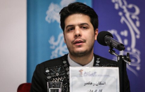 اشکان رهگذر