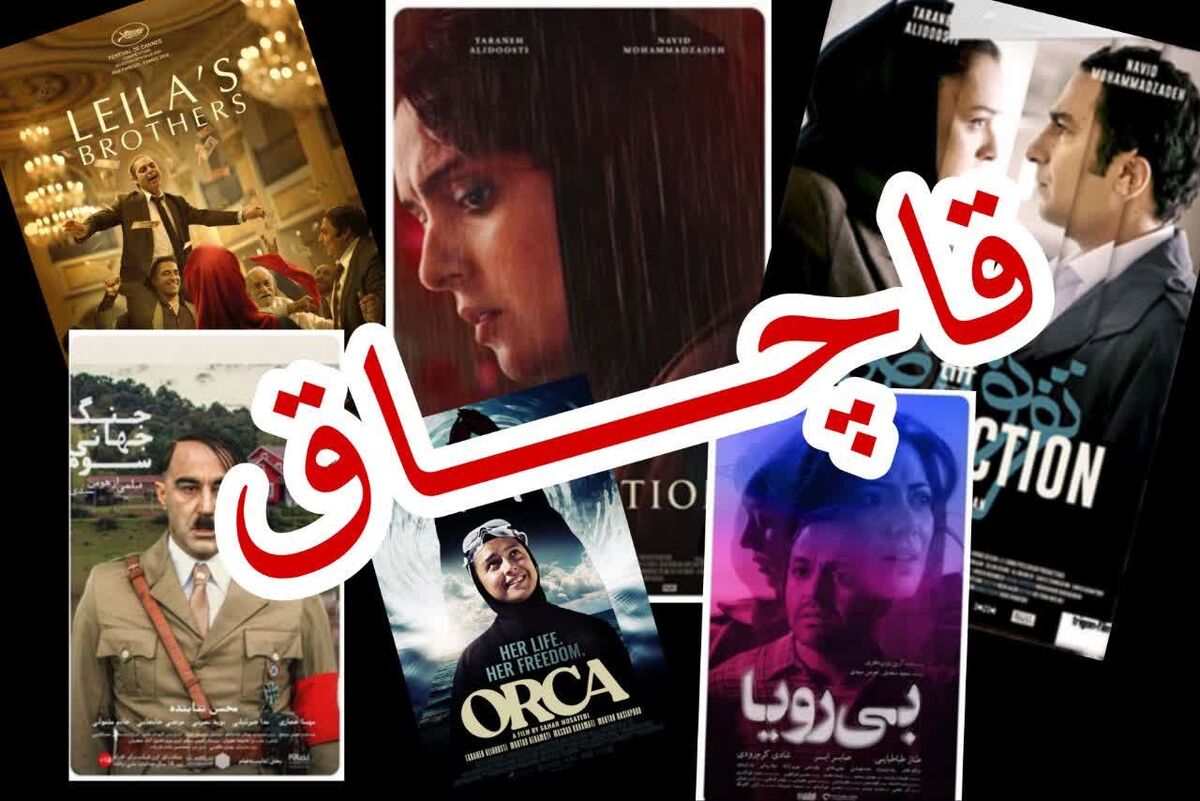 فیلم های سینمایی بررسی نشده لو می روند/ضعف مدیریت سینمایی و سرنوشت نا معلوم  ستاد بحران قاچاق فیلم - قدس آنلاین