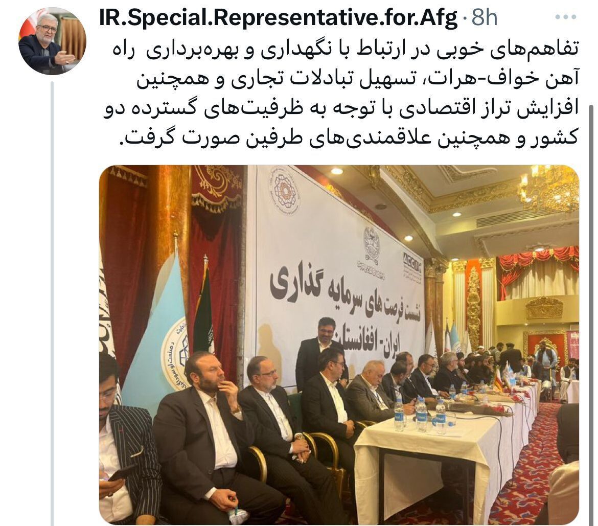 کاظمی قمی از تفاهم تجاری بین بازرگانان ایران و افغانستان خبر داد