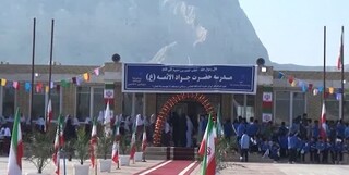 افتتاح دو مدرسه خیریه آیت الله سیستانی در قشم