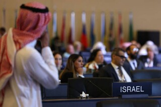 خبرگزاری فرانسه: عربستان مذاکرات سازش با اسرائیل را متوقف کرده است