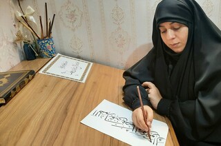 بانوی خوشنویس مشهدی از پیوند هنر خوشنویسی با حفظ قرآن می‌گوید؛ سرمشقی برای حافظ شدن