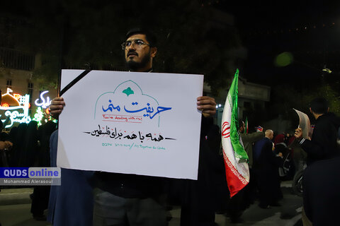 گزارش تصویری I تجمع محکومیت بمباران بیمارستان غزه در مشهد
