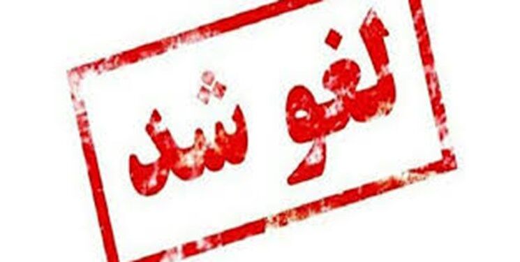 سفر وزیر کشور به قزوین لغو شد