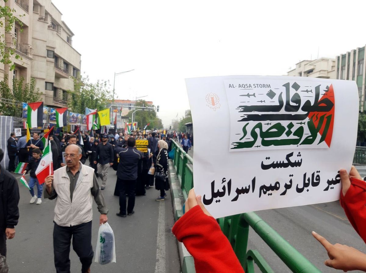 خروش مردم تهران در محکومیت جنایات رژیم صهیونیستی/ ساعت ۱۵ امروز؛ میدان انقلاب