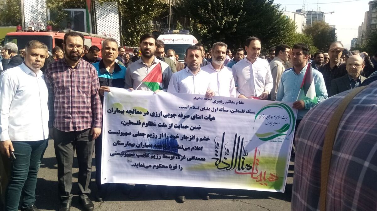 ادارات و سازمان‌های گوناگون با تجمع در میدان فلسطین اسرائیل را محکوم کردند