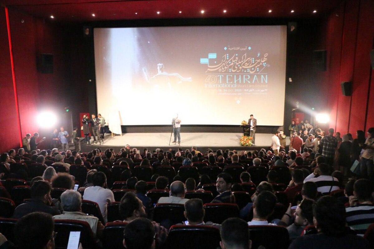 چهلمین جشنواره فیلم کوتاه تهران آغاز به کار کرد