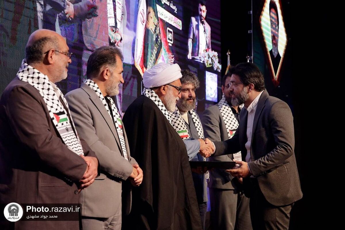 برگزیدگان سومین جشنواره رسانه‌ای بین‌المللی امام رضا(ع) معرفی شدند