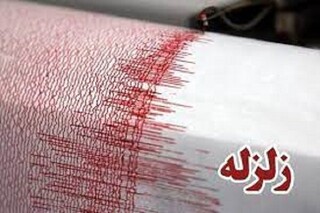 زلزله ۴.۹ ریشتری خانه‌زنیان در استان فارس را لرزاند