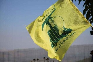 بیانیه حزب الله درباره جنایت جدید رژیم صهیونیستی علیه خبرنگاران