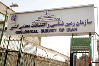 تولید نقشه‌های زمین‌شناسی با هوش مصنوعی در ایران