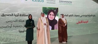 ایران برای نخستین‌بار جایزه مدیریت محیط‌زیست جهان اسلام را کسب کرد
