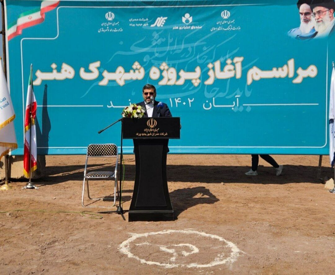 وزیر فرهنگ: پرند پایگاه فرهنگی و هنری استان تهران می شود