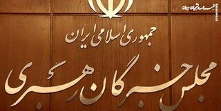 ثبت‌نام ۲۷ نفر برای انتخابات خبرگان تا ظهر امروز