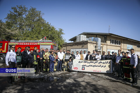 گزارش تصویری I مانور اطفاء حریق، امداد و نجات در شرکت نان قدس رضوی