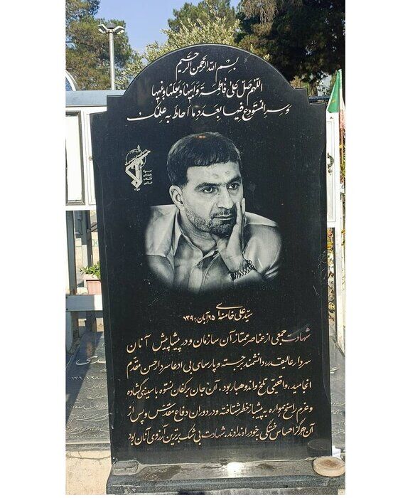 کمنظیرترین کتاب درباره فرماندهان دفاع مقدس منتشر میشود